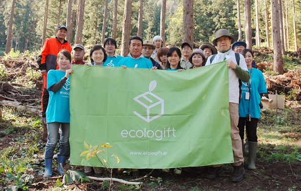 エコロギフト植樹記念団体写真